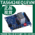 TAS6424EQ1EVM 75W 2MHz四通道数字输入 D类音频放大器评估模块TI