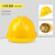 玻璃钢安全帽工程施工地建筑劳保防砸领导头盔加厚印字夏季男 A9普通款黄色