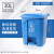 垃圾桶带盖脚踏式垃圾桶厨房垃圾桶大号制造业商用垃圾桶长方形分 30升蓝色特厚新料+垃圾袋2包