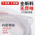 加厚PVC钢丝软管透明塑料管子耐高温油管水管6分1/1.5/2寸真空管 80mm厚4mm【10米】