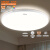 欧司朗（OSRAM）吸顶灯LED圆形超薄灯房间阳台过道走廊灯简约工程酒店三防灯12瓦