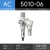 亚费托气源处理器二联件三联件过滤器油水分离器调压阀自动排水器 AC501006