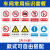 从豫 安全警示牌 PVC反光铝板安全标识牌 禁止吸烟40x50cm 一张价
