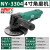 NY-3304轻型4寸气动角磨机磨光机抛光机100mm角磨气动工具 耐威NY-3304