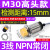 M30接近电容式非金属液体水位感应NPN二二线常开闭 SRM30-15NB 高头 NPN 常闭 15MM