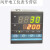 cd701温控仪温控器fk02-m an（V )全输入PID温度控制器 CD701输出继电器