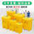 垃圾桶拉基加厚黄色利器盒医院诊所用垃圾桶废物收纳脚踏桶 15L脚踏垃圾桶（）