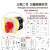 万能转换开关LW5D-16YH3/3电压切换380V倒顺电机正反转组合开关 三档 2节1