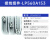 上海雷普母线转接器连接端子的母线架 母线转接器附件 LP560A153
