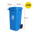 大号分类垃圾桶带盖带轮大容量户外商用厨房办公室创意垃圾筒箱 深蓝色