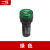 带灯蜂鸣器AD16-22SM声光闪光蜂鸣器报警器12V24V220V红绿黄 绿色 12V