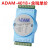 研华ADAM-4018+  8路热电偶输入模块Modbus ADAM-4018+-BE* 红色