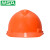 梅思安（MSA）标准型V-Gard标准型安全帽 PE 一指键 PVC 涤纶 4PT/Y下颚带 10220058橙色 