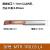 MTR3小孔径不锈钢镗孔刀小径镗刀内孔刀杆钨钢微型车刀小孔镗刀杆 MTR 1.6R0.05 L6