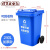 户外垃圾分类垃圾桶大号带盖商用餐饮厨房物业环卫垃圾箱 【240L蓝色带轮】可回收垃圾