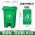 垃圾桶商用2023新款大容量家用户外带盖环卫桶垃圾箱脚踏厨房室外 60L加厚脚踏桶不带轮(绿色)