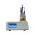 全自动卡尔费休水分仪 微量水分分析仪 WS-8汽柴油测量水分仪 水分仪试剂