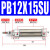 气动小型迷你气缸PB10-10-15-20-25-30-50-75-100-150-SU定位 PB12X15-SU