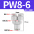 气管气动快速接头PY/PW4/6/8/10/12/14三通变径T型气动快插PY4 PW8-6【高端白色】