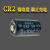 DKSLL全新CR123A CR2烟感巡更棒LED手电相机探头摄像机3V锂电池不可充电一次性锂电池 DK CR2单体款