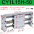 磁偶式无杆气缸CY1L15/20/25/32/40RMTL16滑动三杆小型气动长行程 CY1L15H-50