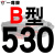 B型三角带传动带B530到1650/1549/1550/1575/1600/1626皮带 土豪银 一尊牌B762 Li 默认1