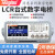 LCR数字电桥仪TH2830TH2832 TH2811D TH2810B+高精度测量 TH2830原装 (精度0.05%)