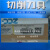 原装株洲FMA11-200-C60-SN19-11面铣刀盘