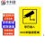 中科港 安全标识牌工厂车间危险警示牌PVC塑料板 您已进入24小时监控区域 40x50cm