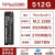 致态TiPlus5000/7100致钛1T2T长江存储M2pcie固态NVMe硬盘SSD512G Tiplus5000 512G+紫铜马甲(笔记本)