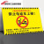 标识牌 禁止入电梯充电安全标识牌警告牌30x40cm DDC10(PVC板) 禁止电动车上楼