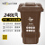 威佳环卫垃圾桶大号加厚酒店小区商用垃圾桶带盖上海标准物业桶 棕色湿垃圾240L