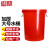铸固 加厚大号垃圾桶 大容量垃圾桶塑料桶带盖储水桶圆桶工厂装米发酵胶桶 100L红色【有盖】
