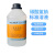 博林达 碳酸氢钠标准溶液 定制（2瓶起订） 1L 0.5mol/L