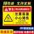 当心机械伤人标识牌安全生产警示标志小心高温烫伤当心触电警告贴 注意高温 小心烫伤（10张装） 10x15cm