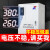 京汇莱征西稳压器380v三相大功率稳压电源10KVA/15千瓦20/30/定制 铜柱式稳压器SBWN200KVA