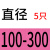 康馨雅加厚不锈钢卡箍 管卡子抱箍304大规格监控防水电箱喉箍菜板紧箍圈 菜板直径30厘米以下选100-300