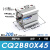 小型型气缸CQ2B80/CDQ2B80-10/15/20/25/30/40/50/DZ/ CQ2B80-45