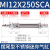 亚德客（AIRTAC）气动不锈钢小型迷你气缸MI12*10X20X30X40X50X60/75*10 MI12X250SCA