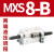 小型气动精密滑台气缸MXS6/8/12-20X30X40X50X75*100 AS AT BT MXS8B两端液压缓冲