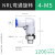 高速旋转接头万向气管快插头气动快接头360度KSL6-02/8-03/4-M5 弯头NRL1204