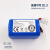 扫地机器人锂电池可可CEN550/553/660/665 BFD-wwt CEN55-66系列原装电池(CORUN出品)