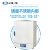 上海一恒 自然对流干燥箱DHG系列实验室高温烘箱环境试验化干燥灭菌 DHG-9031A