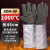 耐高温铝箔手套300-400度隔热热耐热烤箱烘培工业手套 45公分手掌加固耐高温手套1000度 均码