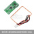 MFRC-522  RC522 RFID射频 IC卡感应模块 送S50复旦卡PN532 MNI版 RFID读卡模块RDM6300射频模块12