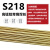 熙郡 S218高锰铝青铜焊丝 一公斤价 2.5mmS218高锰铝青铜直丝 