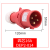 德力西 航空工业插头 DEP2-014(红) 四芯16A