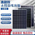 钧道汇全新单晶100W太阳能发电板12V光伏电池板家用200瓦18伏充电瓶 30W 30W单晶(580*350mm)电压18v