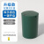 智能垃圾桶自动感应翻盖垃圾分类办公室厨房卫生间垃圾桶 14L圆形升级款(按键)墨绿
