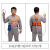 三点式缓冲安全绳国标高空作业安全带建筑施工地双背式安全安全绳绳 抱婴袋+单大钩2米